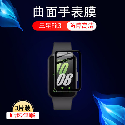 高清防摔三星复合材料测试推荐