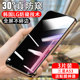 适用三星a53防窥钢化膜galaxya53防窥膜a535g手机sm a5360防偷窥