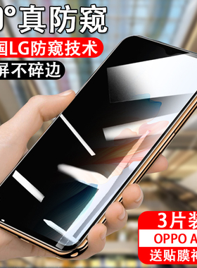 适用oppoa2x钢化膜oppopju110oppo手机a2x5g全屏pju11o屏保oppa0pp0opppa啊opa的opρoa0ppoa屏opoa刚化opooa