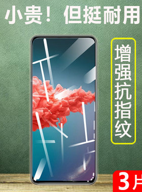 中兴天机Axon20钢化膜zteAxon中心a20手机膜a2121新年至尊版5g版