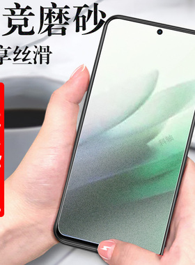 适用红米note15r磨砂膜n0te15r小米redmi钢化保护屏幕电竞贴膜新款redminote玻璃壳n15r套蓝光屏保noter防摔