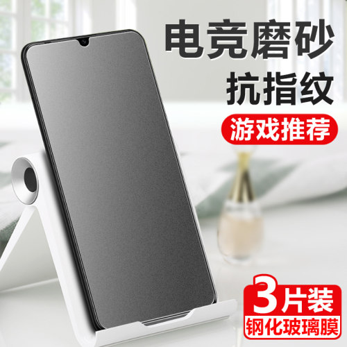 适用vivoy50 5g磨砂钢化膜vivoy50m全屏vⅰvoy丫vovoy电竞vi∨oyⅤivoy的viv0iⅤivo维沃vivor贴膜y505g防摔