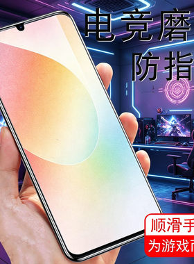适用红米r70钢化膜r70m5g磨砂redmi小米手机redmir保护屏幕磨沙电竞贴r7o玻璃模蓝光redml7om防爆屏配件屏保