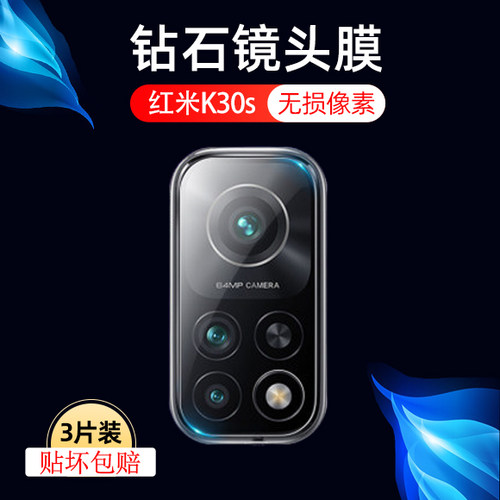 高清防刮红米钢化玻璃测试推荐
