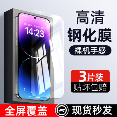 适用OPPOK13Turbo超清钢化膜k12Plus护眼k12x蓝光k11x抗指纹k10x防窥k10pro防爆k9x全屏k7x/k5/k3/k1保护膜