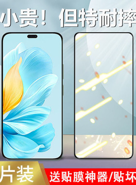适用荣耀200lite钢化膜honor2oolite全屏覆盖lly-nx1手机h0n0r电话屏幕保护贴llynx1防爆玻璃贴膜无白边防摔