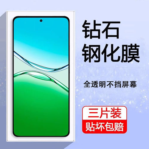 适用oppoa6i钢化膜pkw120oppo6pro5g版a6ia6保护屏保0pp0a6l蓝光ppo防爆oppopkw刚化pr0ppoa啊opa61新款防摔