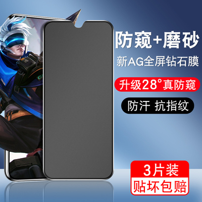细腻磨砂，手感顺滑，全屏覆盖