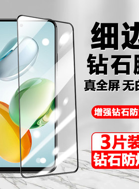 荣耀畅玩60plus钢化膜alt-an00altan玩畅6oplus华为pus屏保altanoo一anoo手pius畅享plas的60p防爆蓝光屏