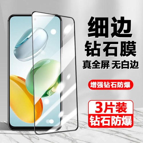 荣耀畅玩60plus钢化膜alt-an00altan玩畅6oplus华为pus屏保altanoo一anoo手pius畅享plas的60p防爆蓝光屏
