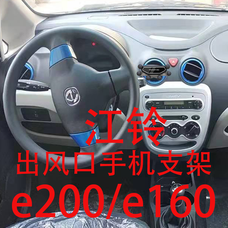 适用手机支架圆形出风口