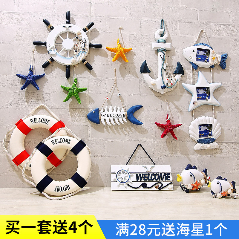 地中海風格裝飾品方向盤舵手挂件船舵創意酒吧客廳背景牆牆飾挂件在類目 家居飾品, 壁飾中 - 來自Buy2taobao.com提供專業的淘寶代購服務