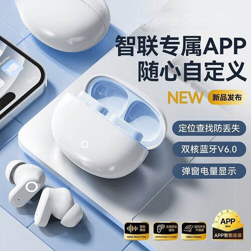 APP降噪短柄蓝牙耳机长续航X3