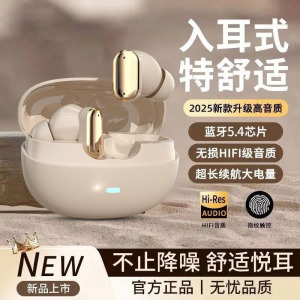2026新款短柄无线迷你运动蓝牙耳机入耳式高音质降噪超长续航通用