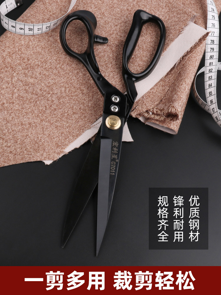 宏利星裁缝剪家用裁衣裁缝剪刀9寸-12寸缝纫专用大剪子图片