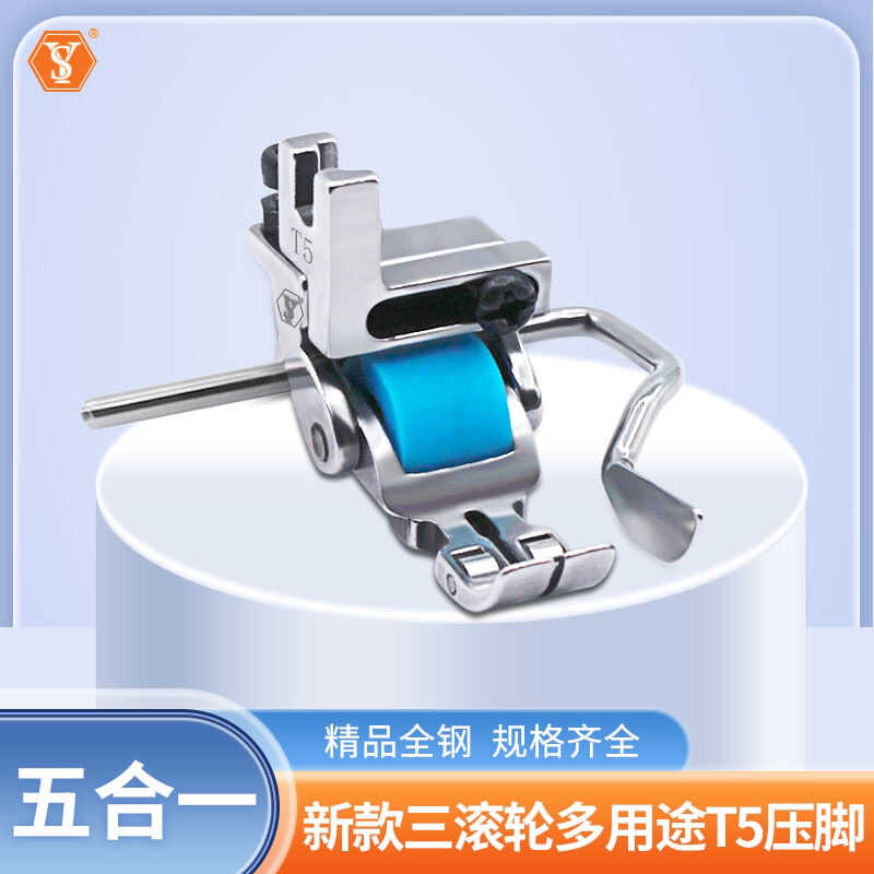 新款带轮左右五合一多用途平车T5