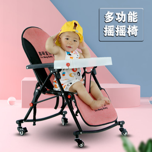 鑫萌宝贝婴儿摇摇椅餐椅摇床促销