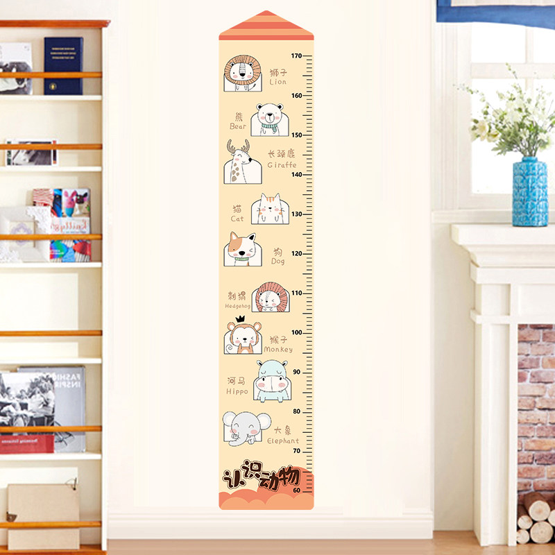 儿童身高墙贴可移除身高贴房间墙面装饰家用卡通动物英语启蒙贴画