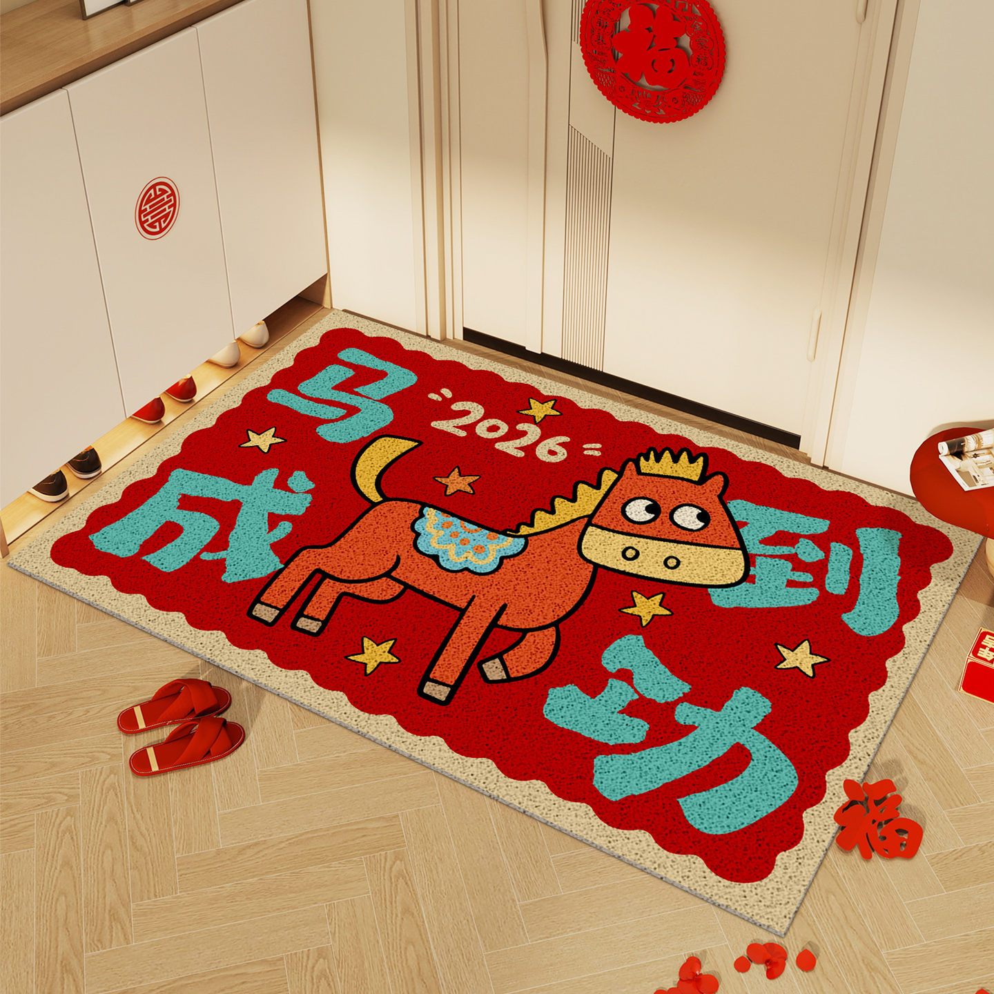 入户门地垫2026新款马到成功地毯