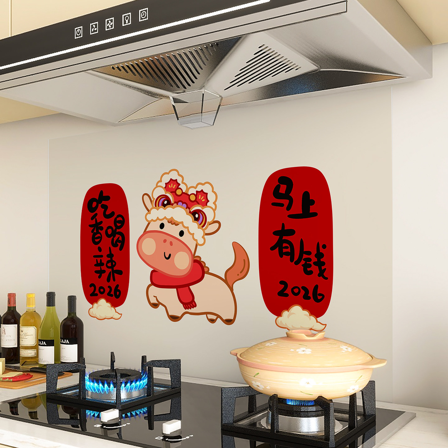 马年厨房防油贴纸新年油烟机装饰墙纸灶台墙面耐高温墙贴防水贴膜,家居饰品,软装墙贴,淘宝优惠券,粉丝福利购,淘宝优惠卷