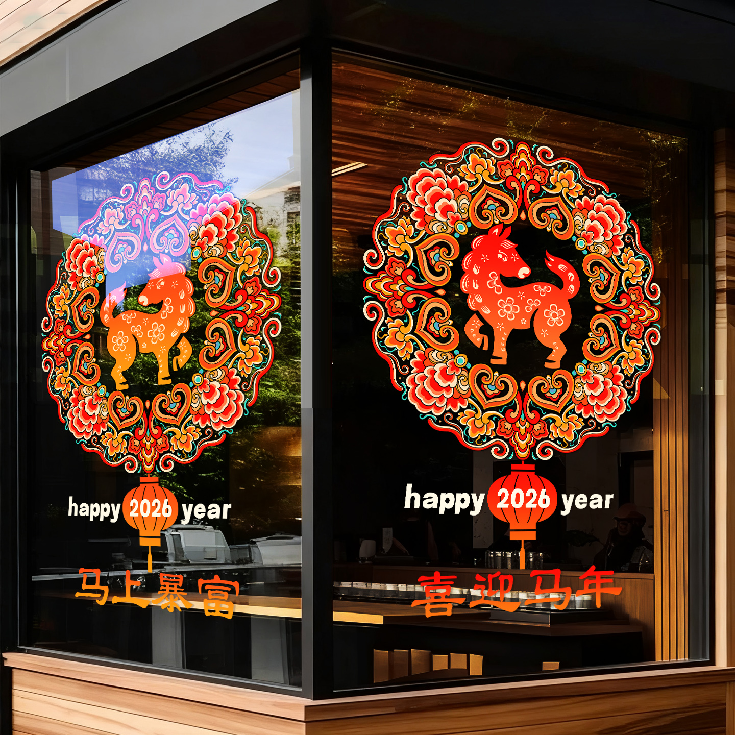 2026新年装饰橱窗贴纸圆形玻璃门贴灯笼静电贴画元旦春节布置窗花图片