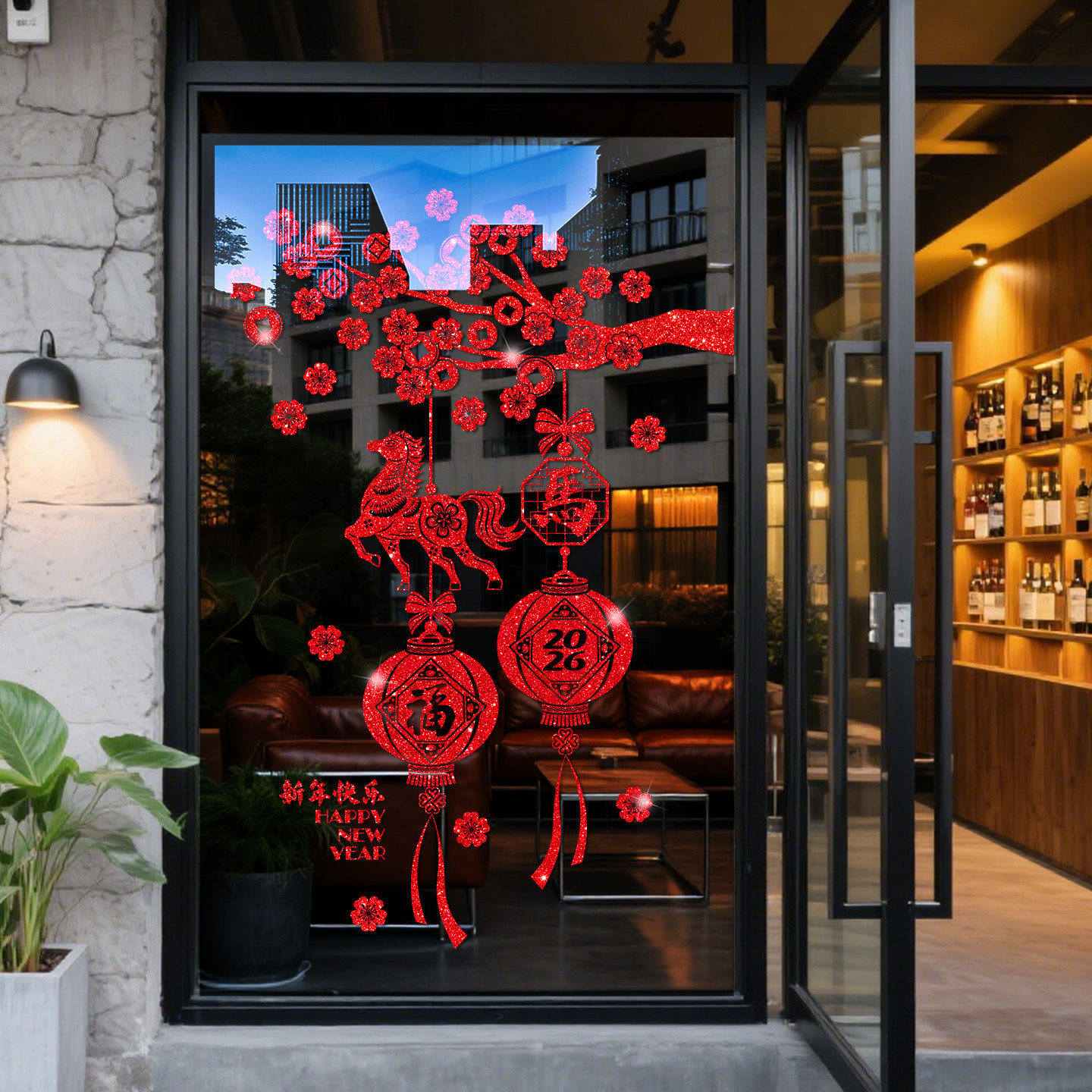 2026马年窗花发财树静电新年装饰过年玻璃贴纸春节橱窗贴灯笼年画,家居饰品,软装墙贴,淘宝优惠券,粉丝福利购,淘宝优惠卷