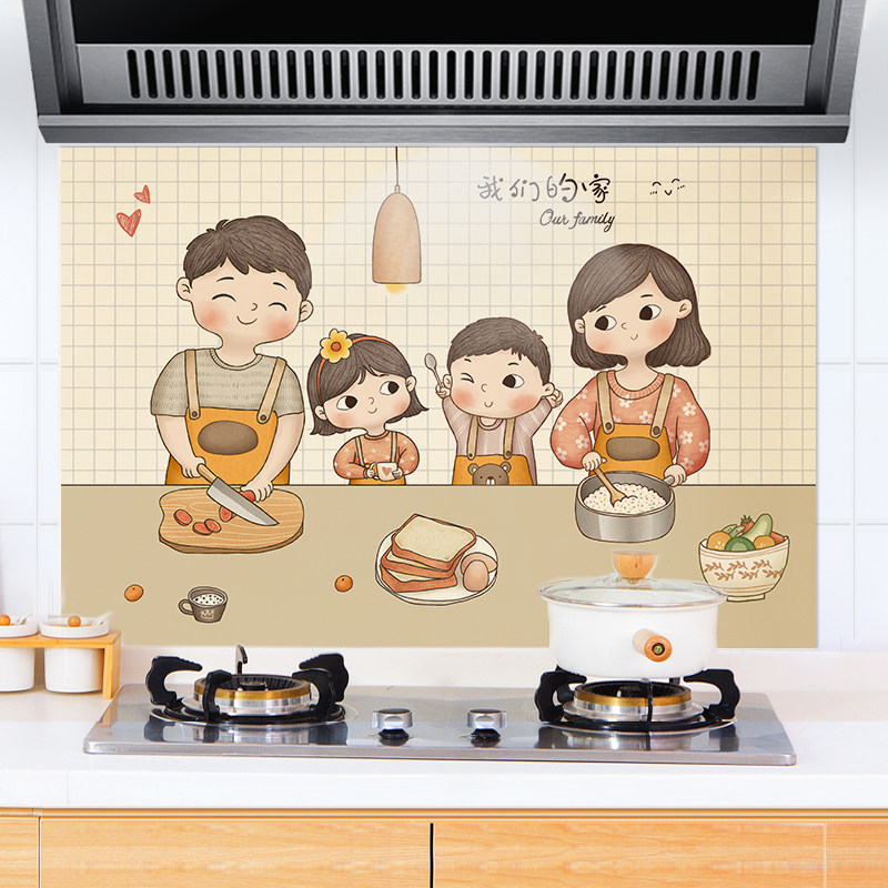厨房贴纸墙面吸油纸瓷砖贴温馨一家四口墙贴防油防水墙壁墙纸自粘