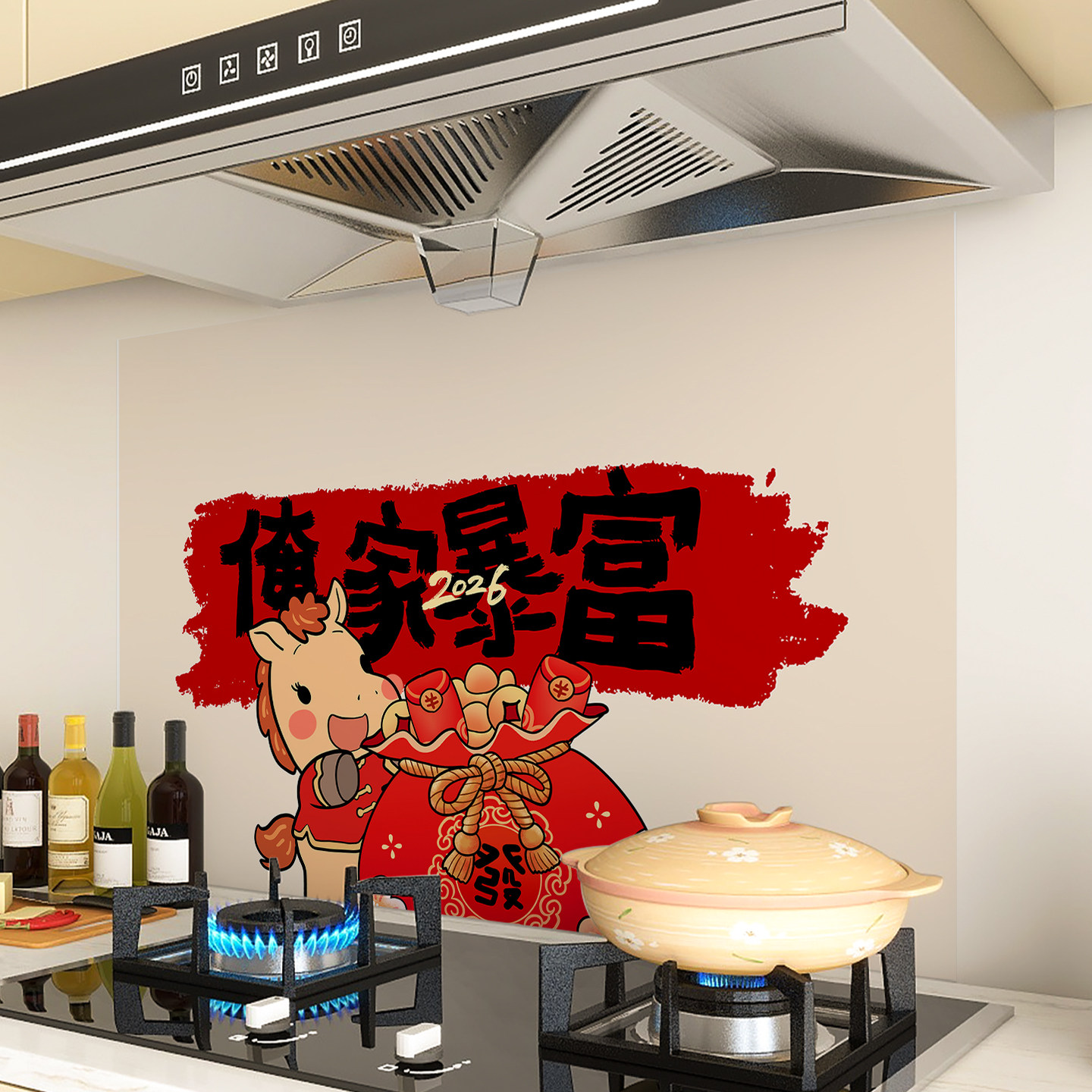 2026马年厨房防油贴纸耐高温新年春节过年灶台墙面装饰防水墙贴画,家居饰品,软装墙贴,淘宝优惠券,粉丝福利购,淘宝优惠卷