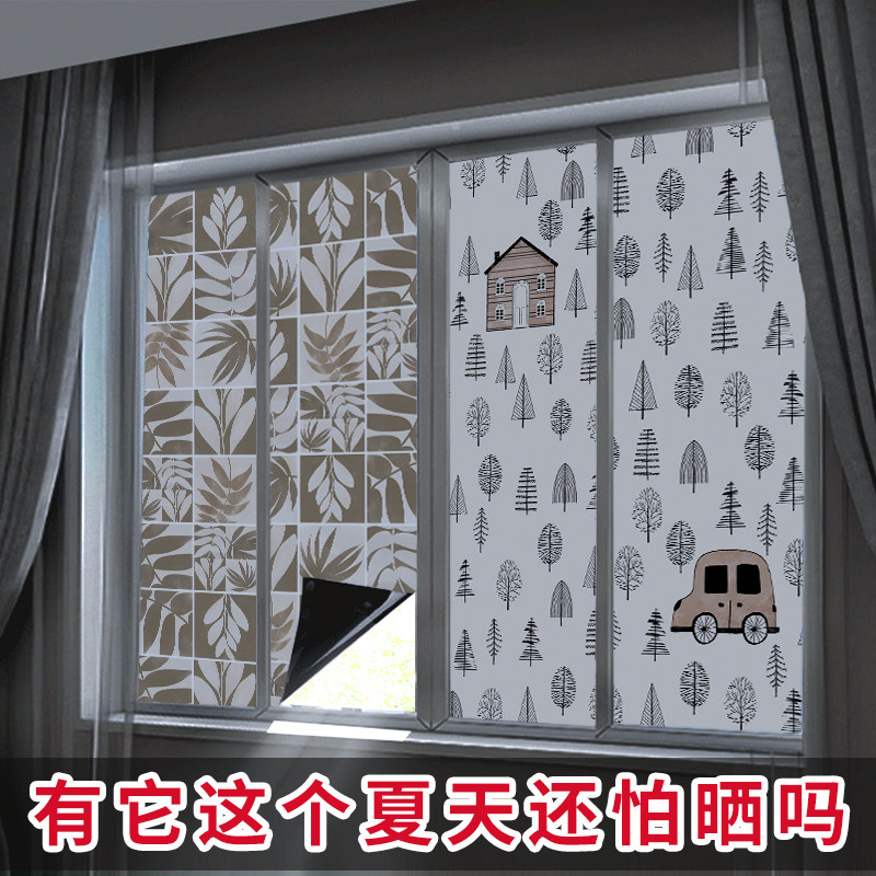 窗户遮光玻璃贴纸防走光卧室全遮光窗纸防窥遮阳隐私膜窗贴静电贴
