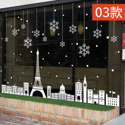 圣诞节日装饰品橱窗玻璃贴纸店铺新年布置雪花圣诞老人墙贴画