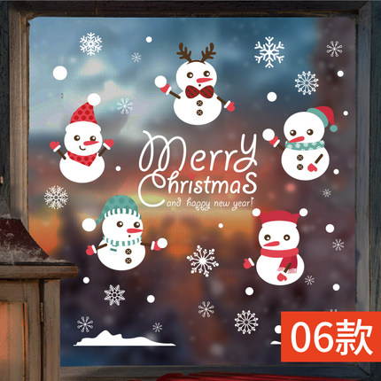 圣诞节日商场餐厅店铺橱窗墙贴纸新年玻璃门贴雪花装饰品自粘贴画