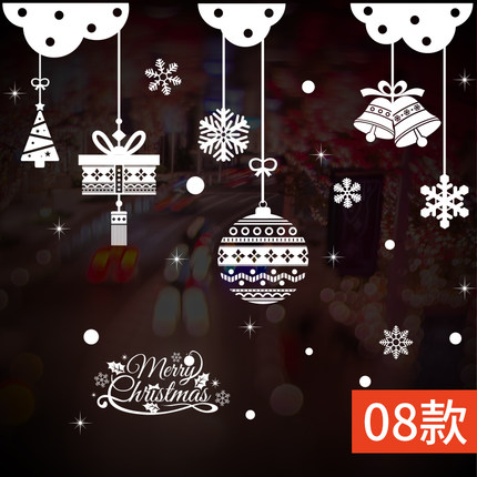 圣诞节日商场餐厅店铺橱窗墙贴纸新年玻璃门贴雪花装饰品自粘贴画