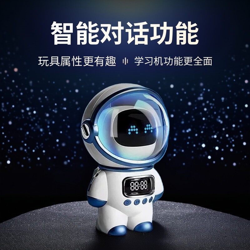 DeepSeek玩具大模型豆包ai智能对话玩具小智ai机器人音箱ai学习机