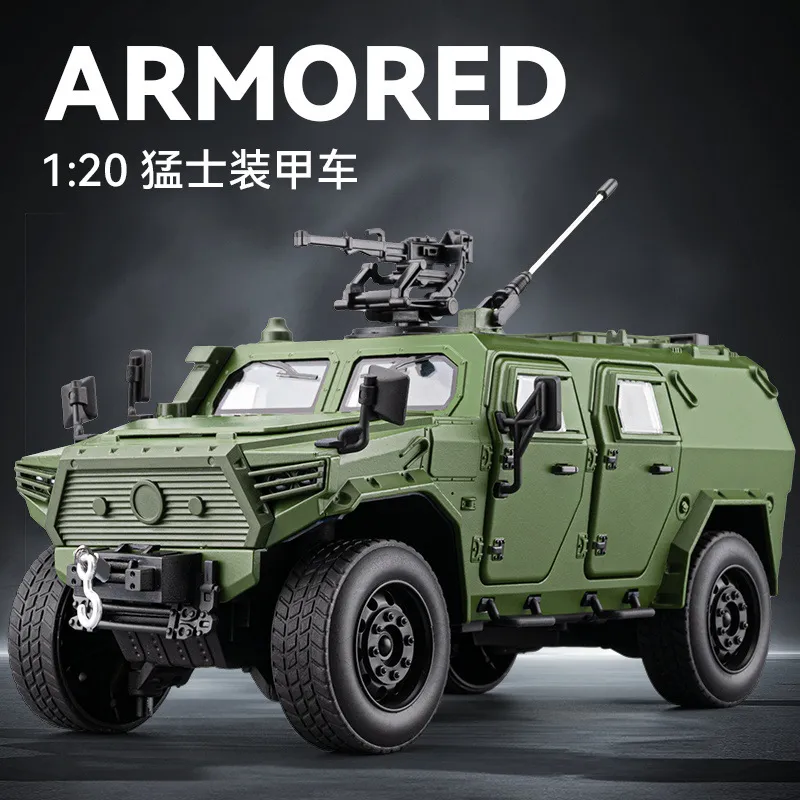 车致1：20 猛士装甲车军事仿真合金车模型越野摆件男孩汽车玩具