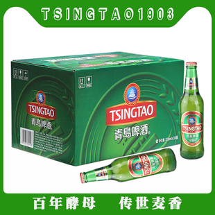 青岛啤酒内销美啤内美330ml*24青岛一厂青岛产黄啤拉格青啤包邮
