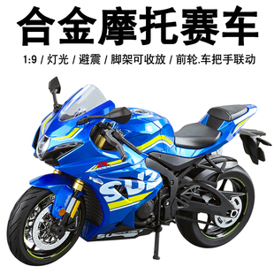 1000R机车摩托赛车摆件男孩玩具 合金大号摩托车模型仿真铃木GSX