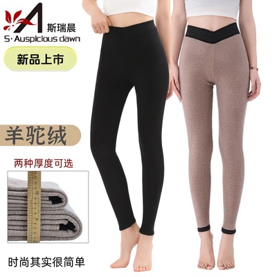 斯瑞晨女士高腰中厚加绒保暖裤