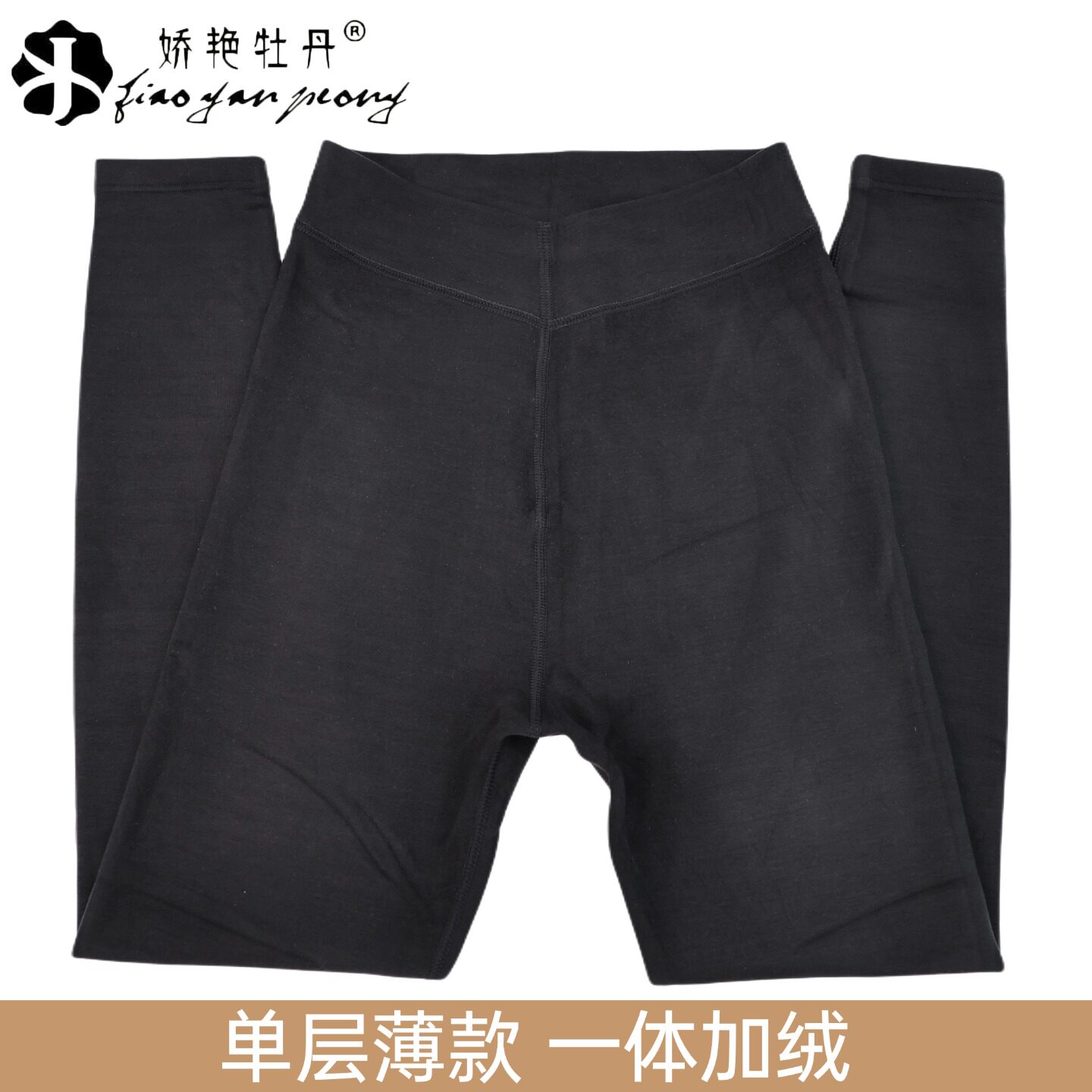 娇艳牡丹高腰加绒女士保暖裤