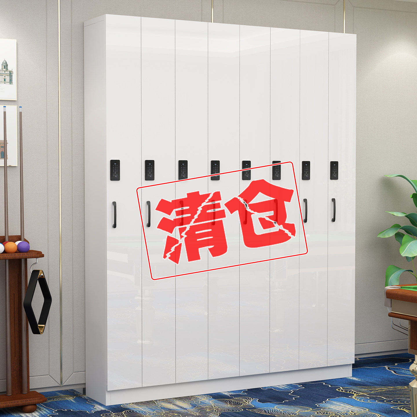台球架杆器多存放柜柜室内外通用球杆收纳柜升级密码锁高端置物柜