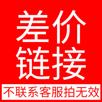 差价配节邮费运费链接 双宝渔具 威海厂家直销正品渔具