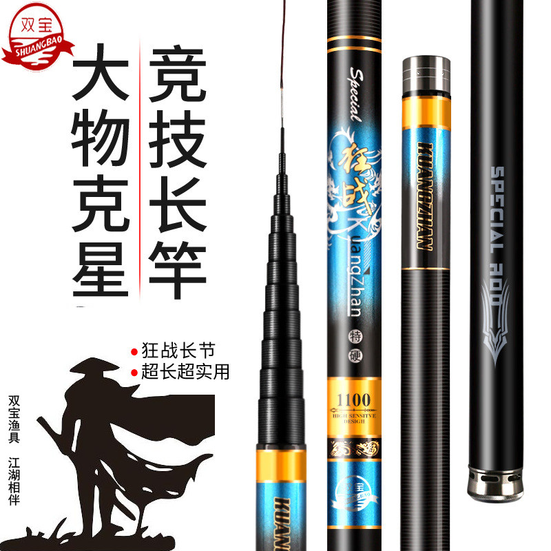 双宝狂战长节手竿打窝竿8/9/10米大炮杆长竿超轻超硬台钓鱼竿碳素