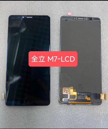 适用于Cionee/金立 M7/M7L 屏幕总成   内外一体液晶显示屏 LCD