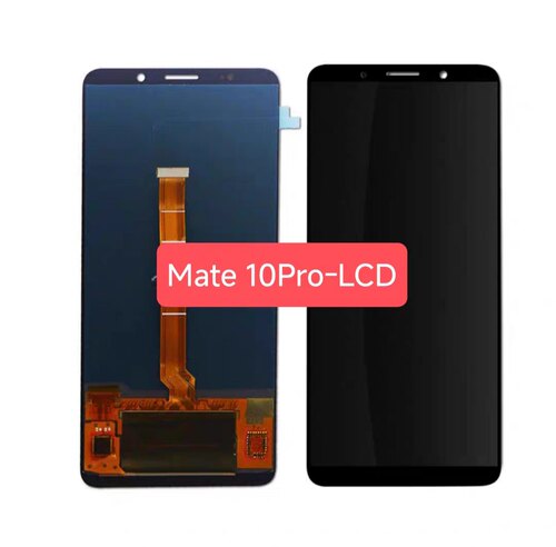 适用华为Mate10pro屏幕总成 MT10Pro液晶显示屏 BLA-AL00屏幕/LCD