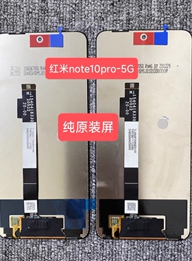 适用于Redmi 红米 note10pro 5g 屏幕总成 液晶显示屏 M2104K10AC