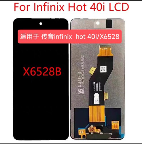 适用于 传音infinix  hot 40i 屏幕总成X6528 一体液晶显示屏/LCD