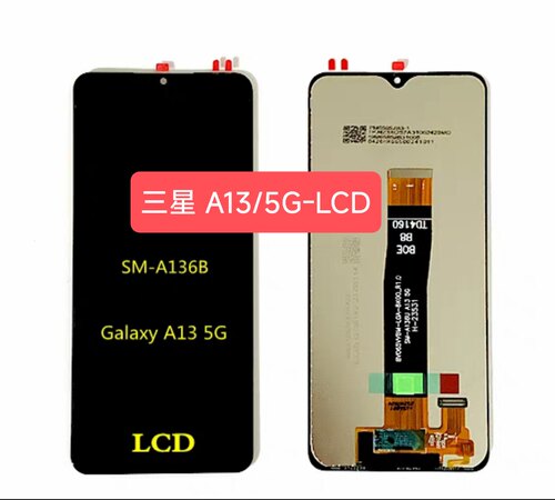 适用于三星SM-A136B 总成屏幕 Galaxy A13 5G 内外一体液晶显示屏