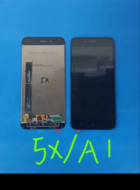 屏幕适用于小米5X总成 小米5x/A1 MDE2触摸液晶显示内外一体屏幕