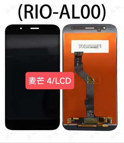 适用于麦芒4华为D199 屏幕总成 RIO-AL00 内外一体液晶显示屏/LCD