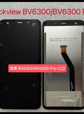 适用于 凌度 BlackviewBV6300/BV6300 Pro 屏幕总成  LCD Display