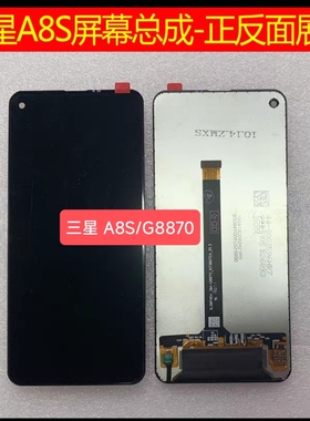 适用三星A8S手机屏幕总成 SM-G8870内外屏触摸屏显示液晶一体屏幕
